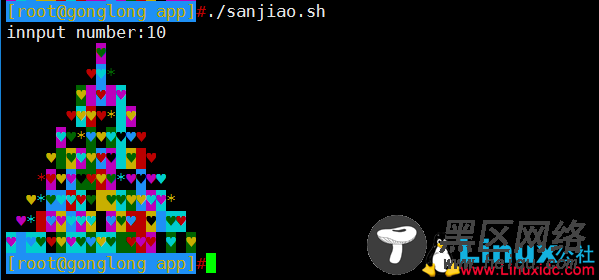 Linux里的循环语句