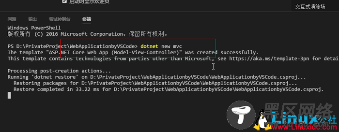 10分钟学会在Windows/Linux下设置ASP.Net Core开发环境并部署应用