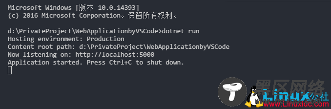 10分钟学会在Windows/Linux下设置ASP.Net Core开发环境并部署应用