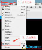 Xshell输入中文乱码问题的解决