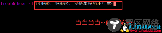 Xshell输入中文乱码问题的解决