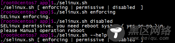 SELinux一键开启与禁用脚本