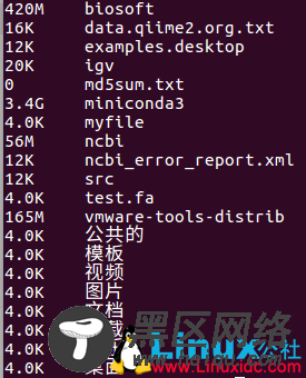 Linux系统监控命令和软件安装