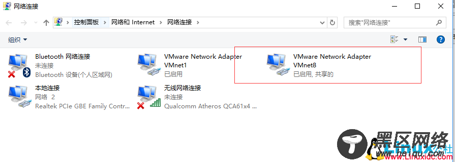 在VMware中设置CentOS7的网络