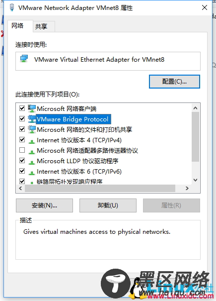 在VMware中设置CentOS7的网络