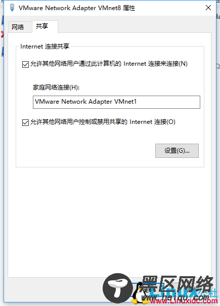 在VMware中设置CentOS7的网络