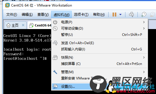 在VMware中设置CentOS7的网络