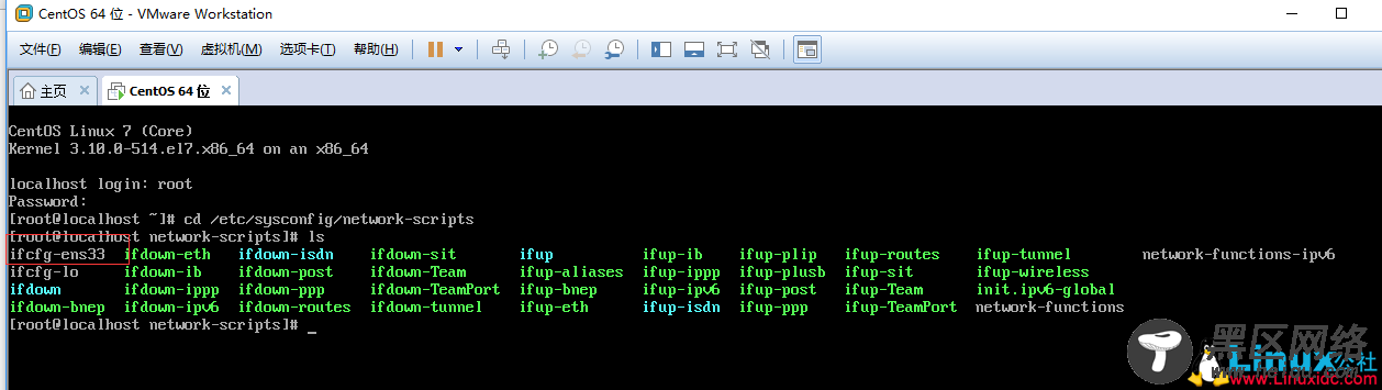 在VMware中设置CentOS7的网络