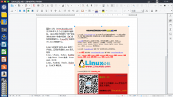 如何在Ubuntu上安装/升级到LibreOffice 5.4