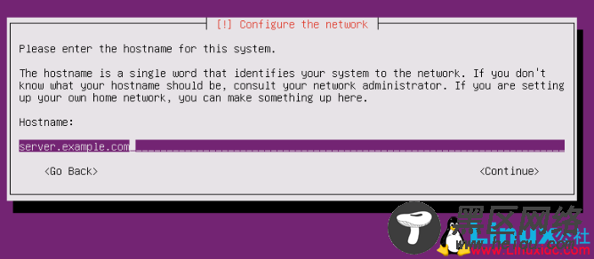 Ubuntu 17.04 Server 安装图文详解教程