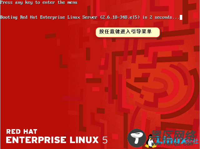 Linux系统进入单用户模式的方法