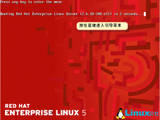 Linux系统进入单用户模式的方法