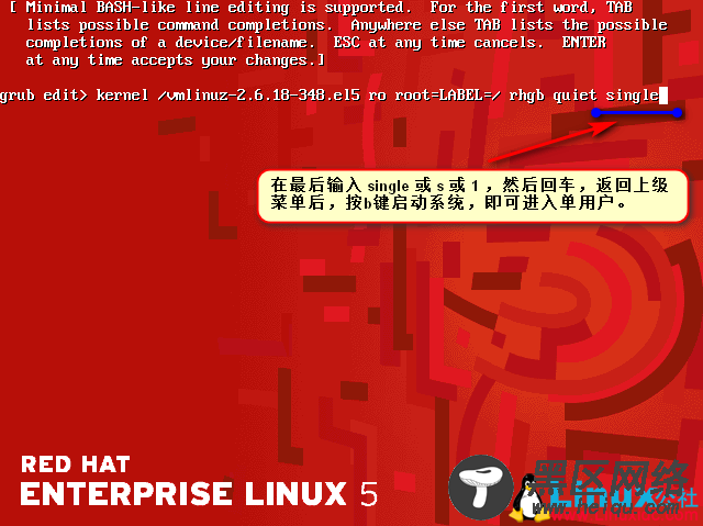 Linux系统进入单用户模式的方法