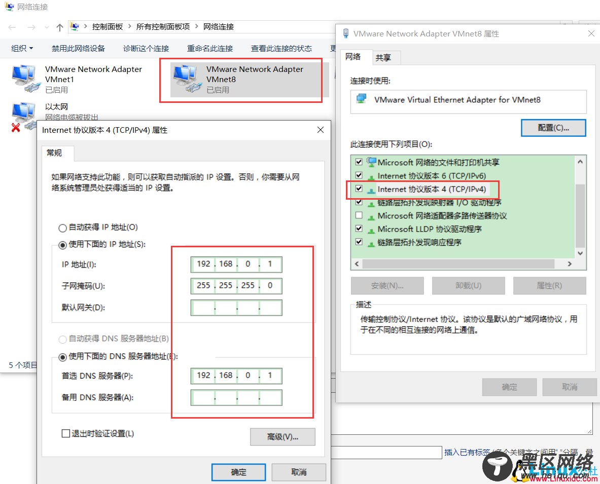 CentOS中NAT模式下静态IP连接外网