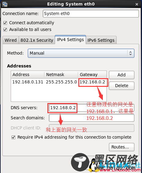 CentOS中NAT模式下静态IP连接外网