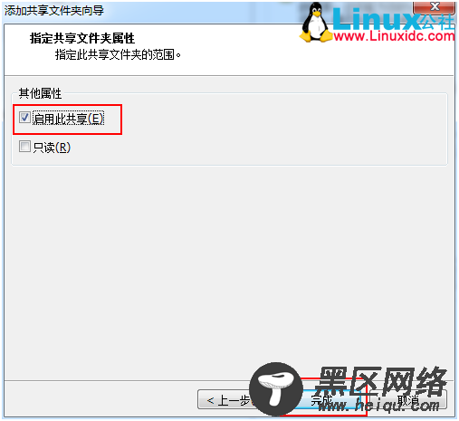 虚拟机VMWare文本模式Linux 与 Windows 文件互传