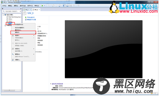 VMware虚拟机从一个分区转移复制到另一个分区