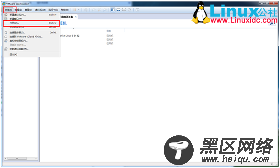 VMware虚拟机从一个分区转移复制到另一个分区