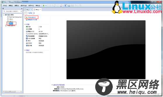 VMware虚拟机从一个分区转移复制到另一个分区