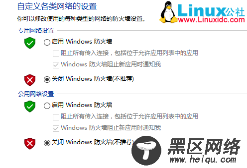 VMware上Ubuntu使用SSH共享失败解决方法