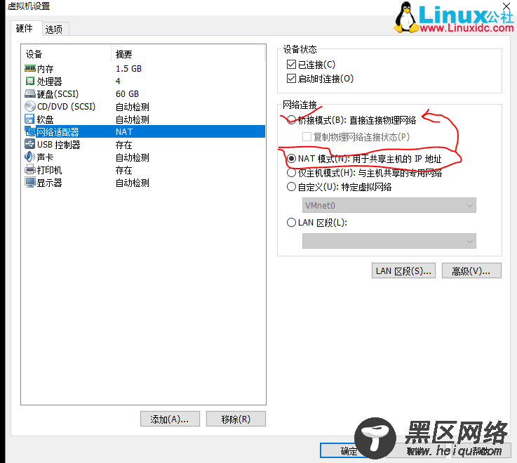 VMware上Ubuntu使用SSH共享失败解决方法