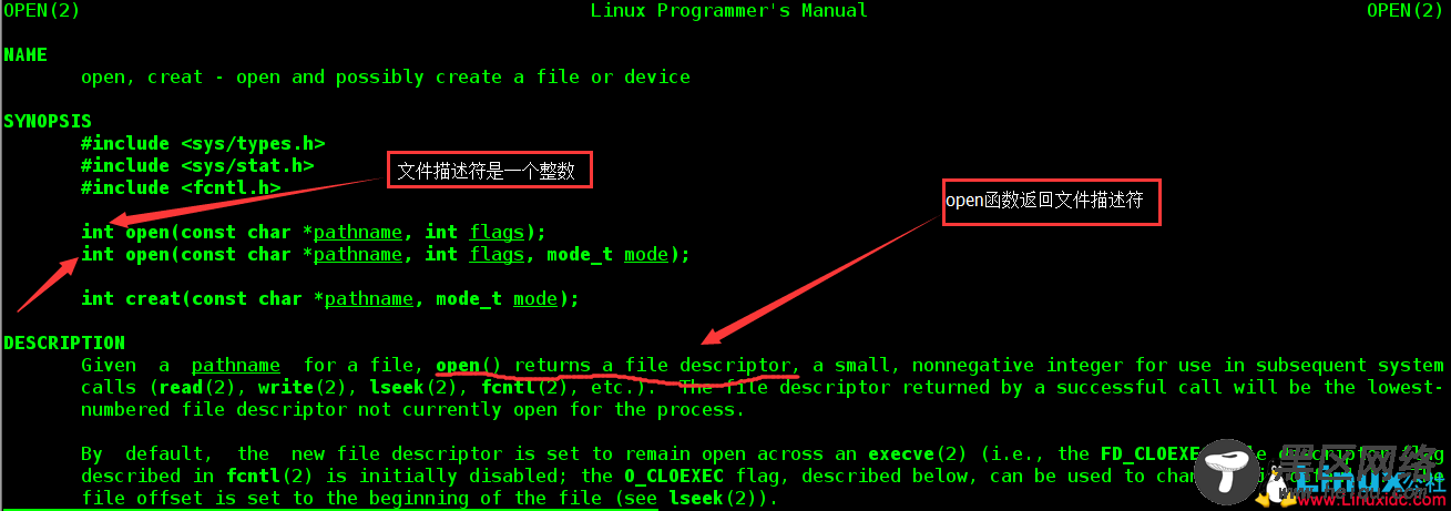 Linux教程之文件描述符、重定向、管道符、tee命令