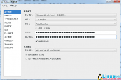 PXE+Kickstart安装CentOS 7.3