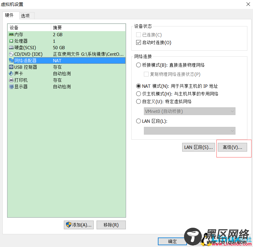 VMware虚拟机的克隆与Linux系统网卡设置