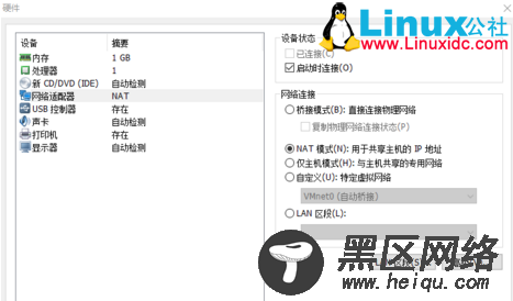 VMware中CentOS7静态ip的设置