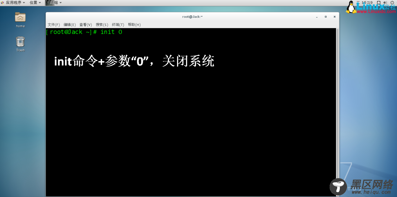 Linux基础之常用命令集锦图文详解