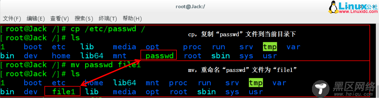 Linux基础之常用命令集锦图文详解