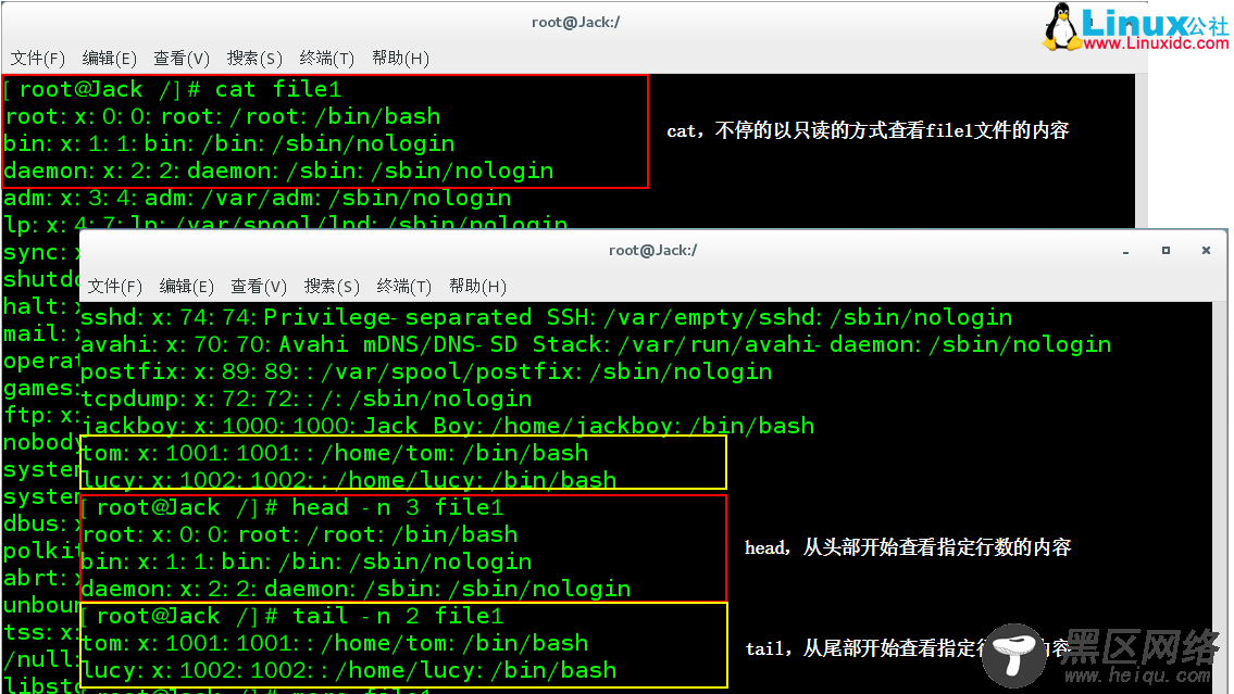 Linux基础之常用命令集锦图文详解