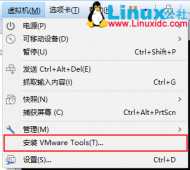 Linux安装VMware Tools教程