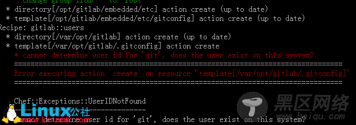 CentOS 7.2安装GitLab CE 图文详解