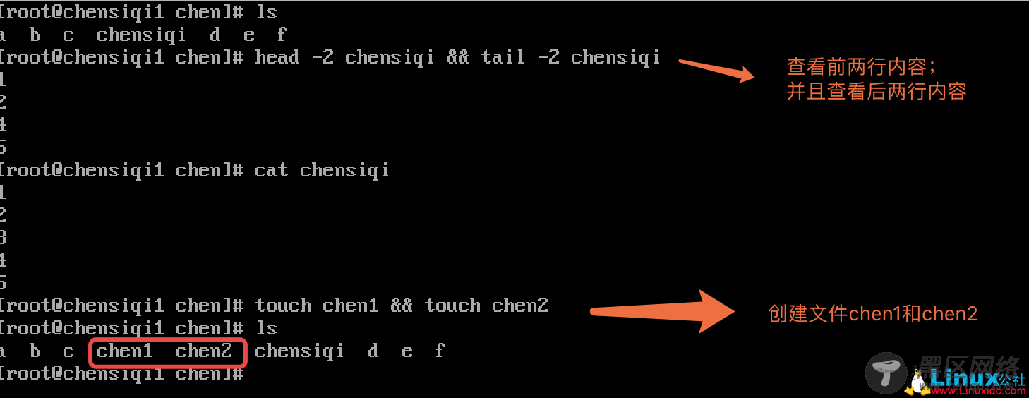 Linux通配符的使用