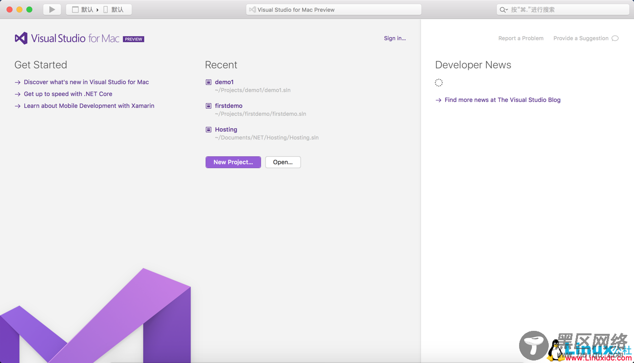 Visual Studio for Mac 2017 安装体验心得