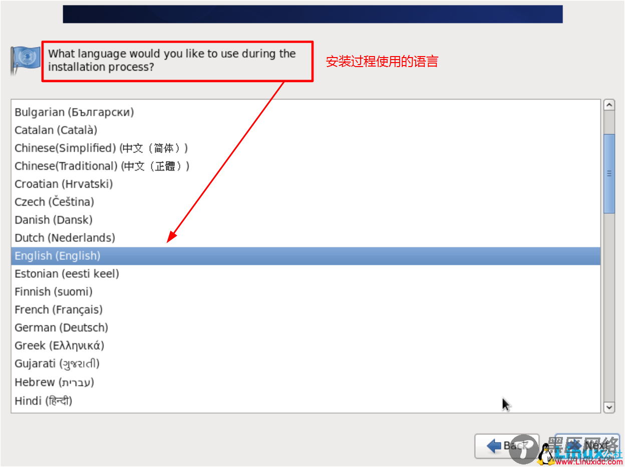 图形/文本界面安装CentOS 6.8系统详解