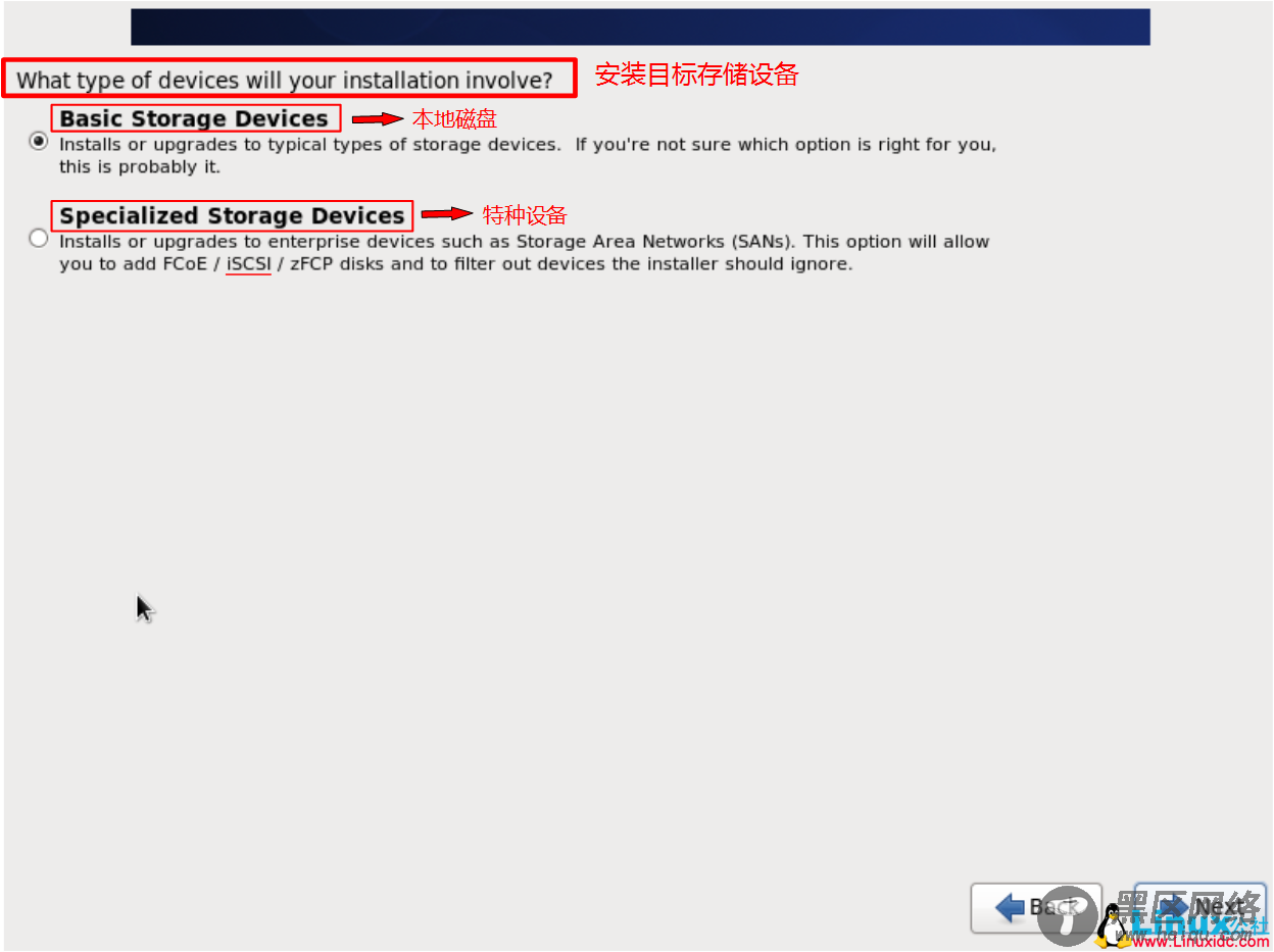 图形/文本界面安装CentOS 6.8系统详解