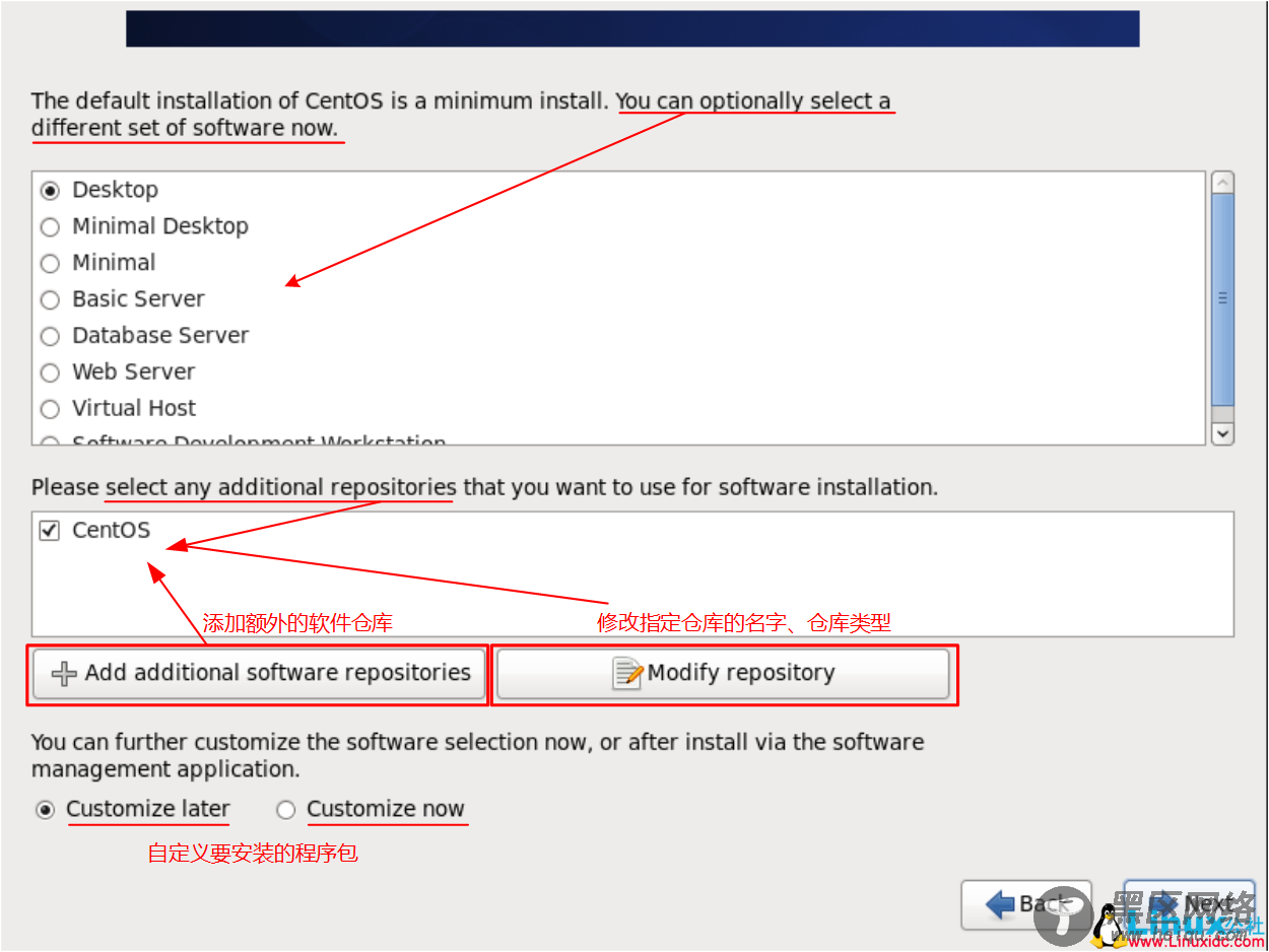 图形/文本界面安装CentOS 6.8系统详解