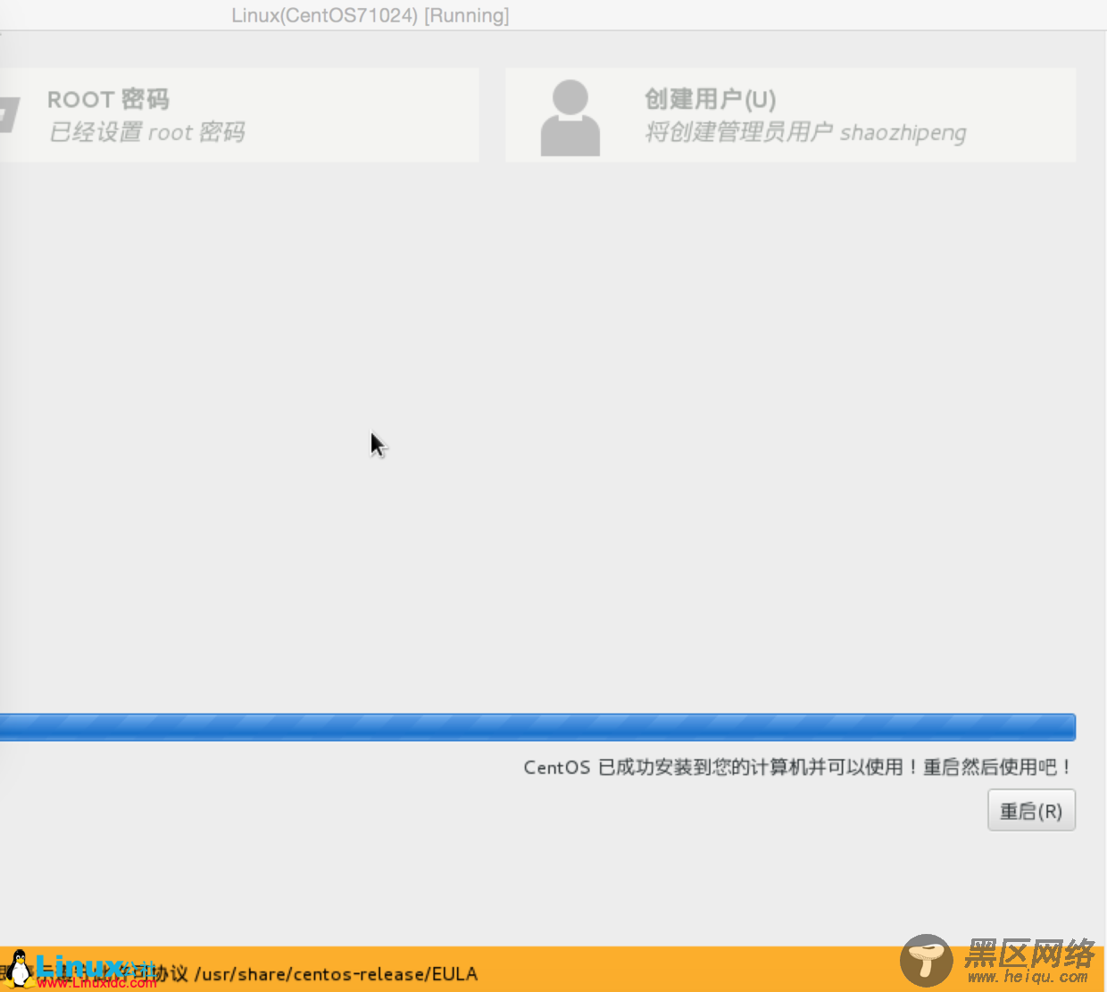 Mac下安装VirtualBox并在VirtualBox中安装CentOS7