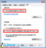 Linux远程控制Windows注意事项