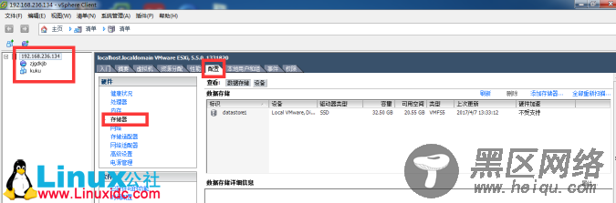 VMware ESXI 5.5使用NFS添加存储器