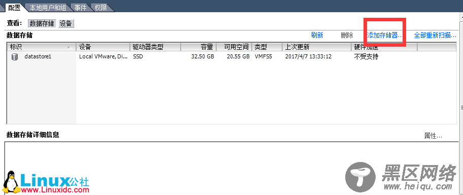 VMware ESXI 5.5使用NFS添加存储器