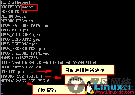 CentOS7网络配置和修改网卡名称及常用服务管理命