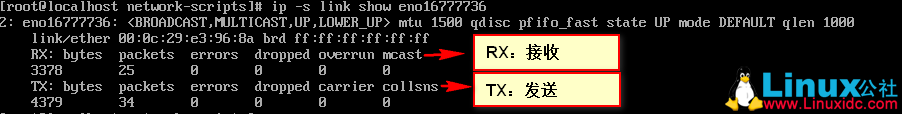 CentOS7网络配置和修改网卡名称及常用服务管理命