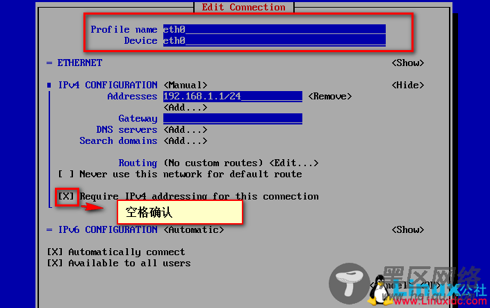 CentOS7网络配置和修改网卡名称及常用服务管理命