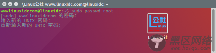 Ubuntu 16.04设置root用户登录图形界面 