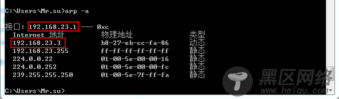 Raspberry Pi（树莓派）上安装Raspbian（无路由器，无