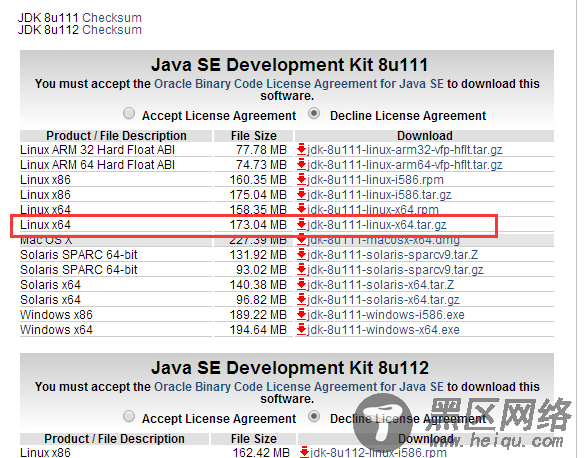 在Linux虚拟机下配置JDK的环境变量