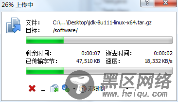 在Linux虚拟机下配置JDK的环境变量